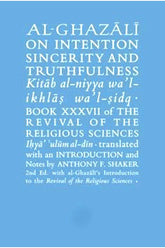 Al-Ghazali On Intention, Sincerity and Truthfulness